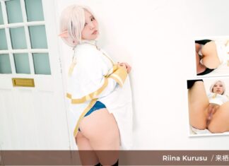 Adorable PAAG Rina Kurusu Gets Cum In Her Juicy Cunt